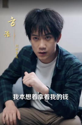 资源《重新活一次》的海报