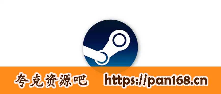资源《Steam游戏解锁工具》的海报